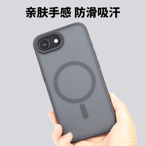 CARE MADE适用于苹果 iPhone 16e手机壳磁吸无线充电17e全包防摔保护壳磨砂半透明磨砂硅胶新款 - 图0