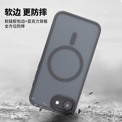 CARE MADE适用于苹果 iPhone 16e手机壳磁吸无线充电17e全包防摔保护壳磨砂半透明磨砂硅胶新款 - 图1