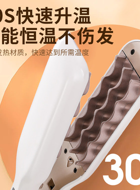 蛋卷卷棒自动卷发器造型直发夹板烫发器大波浪卷发