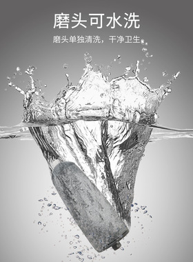 热销修脚器 替换磨砂头双面去死皮老茧搓脚石 磨头电动磨脚器