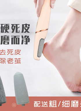电动修脚神器女去死皮磨足机修足机双磨头电动磨脚器