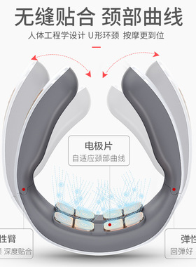 颈部按摩仪护颈仪家用迷你低频脉冲理疗仪肩颈按摩仪颈椎