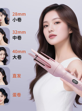多合一卷发棒全自动负离子多功能卷大小卷不伤发换头卷发器