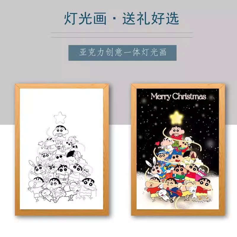 蜡笔小新灯光画圣诞小夜灯创意房间床头摆件送孩子送朋友生日礼物