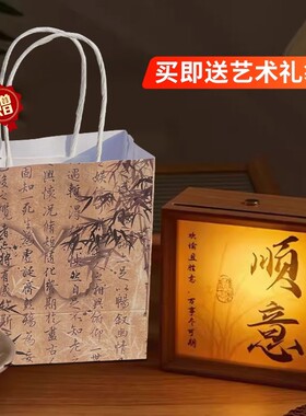 LED发光相框氛围灯书法字画