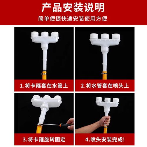 浇水神器水泵大流量雾化浇菜喷头高压农用灌溉大棚喷水头浇地洒水 - 图2
