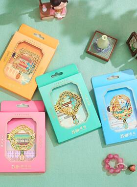 苏州园林翻盖冰箱贴国潮金属磁贴狮子林虎丘留园拙政园窗扉冰箱贴