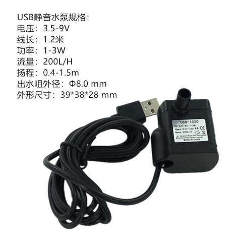 圆形鱼缸过滤器小型增氧抽水低压泵外置六合一瀑布式水轮双色灯光 - 图1