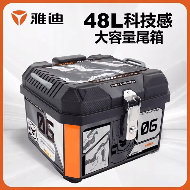 Yadi Guanneng S White Shark original electric car trunk
