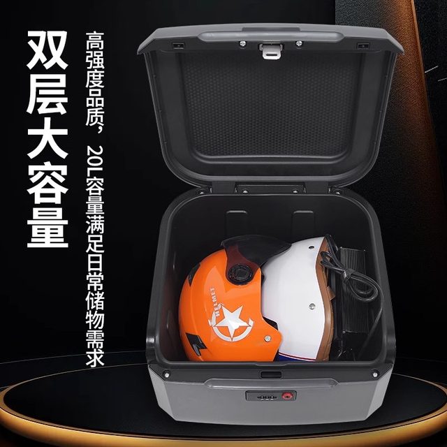 GN S White Shark original electric car trunk