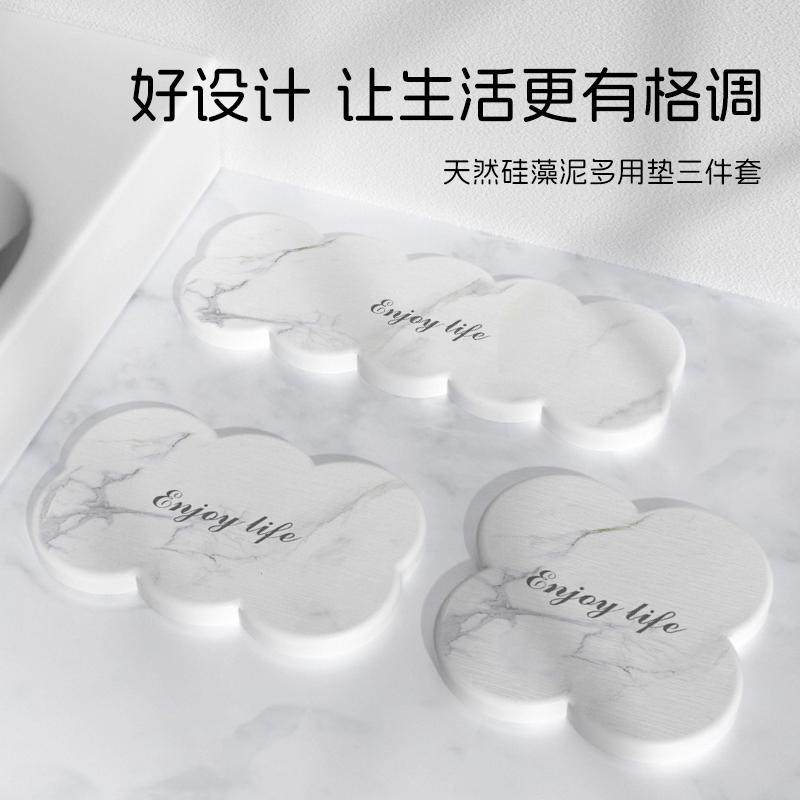 【三件套】洗手台面硅藻泥吸水垫浴室卫生间洗手台沥水垫皂托杯垫,淘宝优惠券,粉丝福利购,淘宝优惠卷
