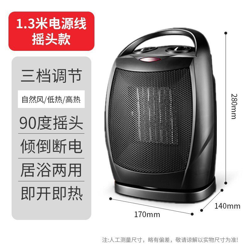 骆驼暖风机家用小型取暖器PTC快速升温智能恒温三秒发热安全保护