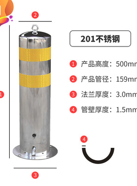 兰彩加厚不锈钢警示柱固定活动预埋可拆卸高强反光防撞路桩隔离