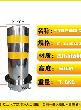 不锈钢道路警示柱预埋活动型安全停车警示柱不锈钢路桩反光防撞柱