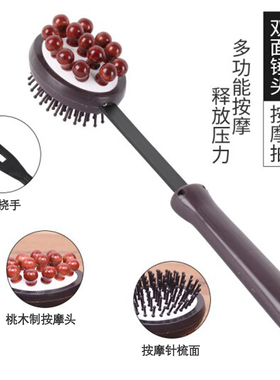 桃木神悦养生锤子家用木质按摩棒多功能按摩槌健身锤经络拍敲背捶