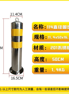 不锈钢警示柱50cm活动路桩路障固定防撞钢管预埋停车撞警示柱
