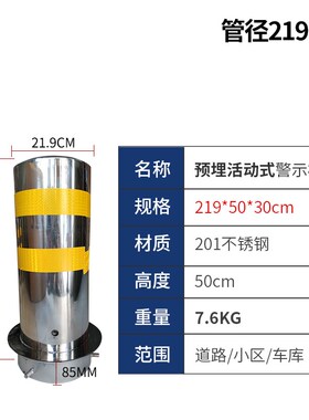 不锈钢警示柱分道隔离桩防撞护栏柱铁立柱路障路桩停车柱活动地桩