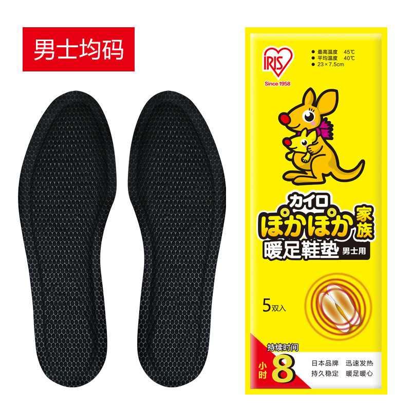 日本爱丽思自发热鞋垫女男暖脚垫自加热脚底暖宝宝帖暖足贴可行走,淘宝优惠券,粉丝福利购,淘宝优惠卷