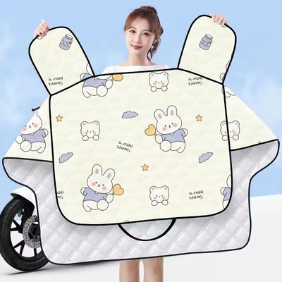 JWM-电动车挡风被夏季防晒遮阳防水薄款挡风罩电瓶车摩托车通用