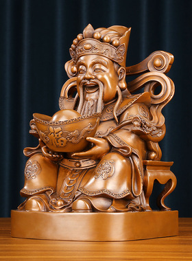 紫铜坐财神摆件《恭喜发财》家居饰品铜工艺品财神财神爷摆件