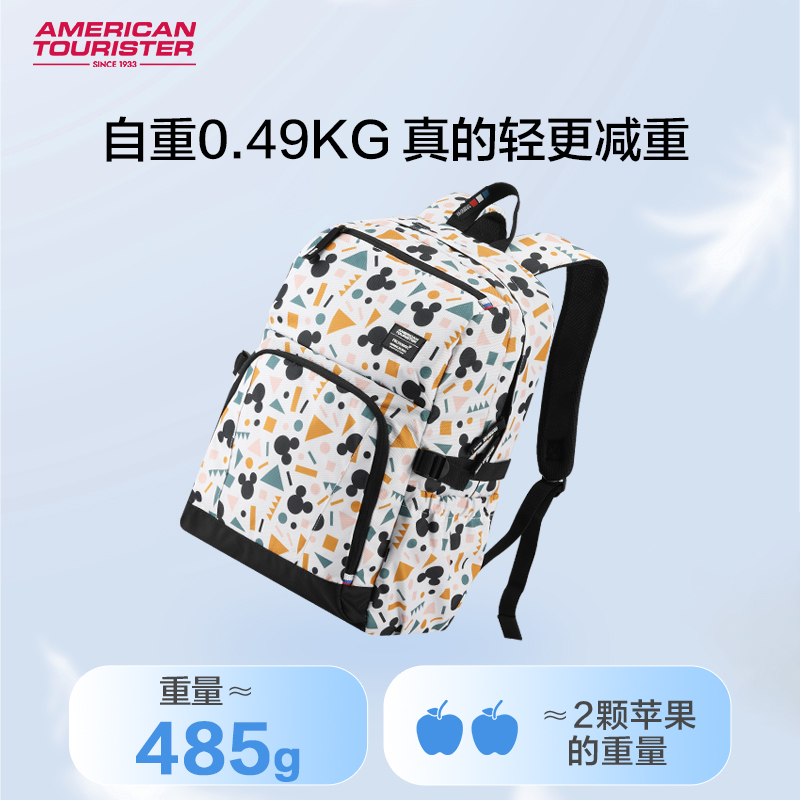 美旅初高中双肩包抗菌学生书包放心大容量轻便减负迪士尼背包NC1