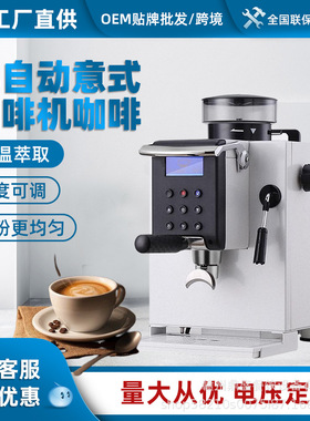 艾泽森3099A 咖啡机商用意式半自动小型家用小刚炮系列研磨一体机