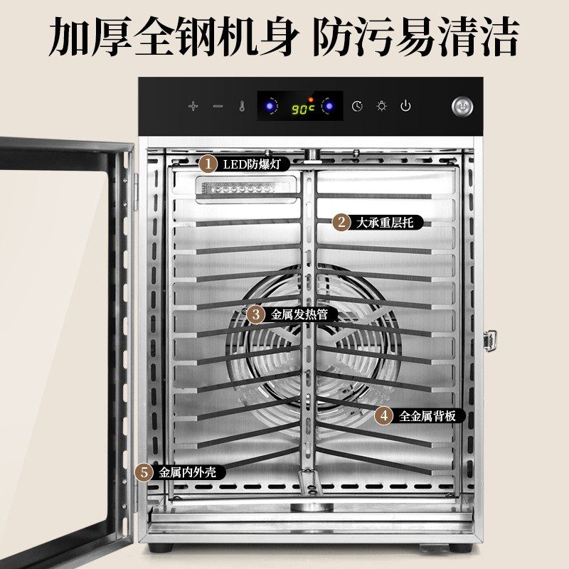 跨境智能脱水干果机家用商用自动旋转风干水果蔬菜肉类食品烘干机,淘宝优惠券,粉丝福利购,淘宝优惠卷