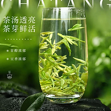 杭颂！2025新茶早春明前特级杭州龙井茶60g[24元优惠券]-寻折猪