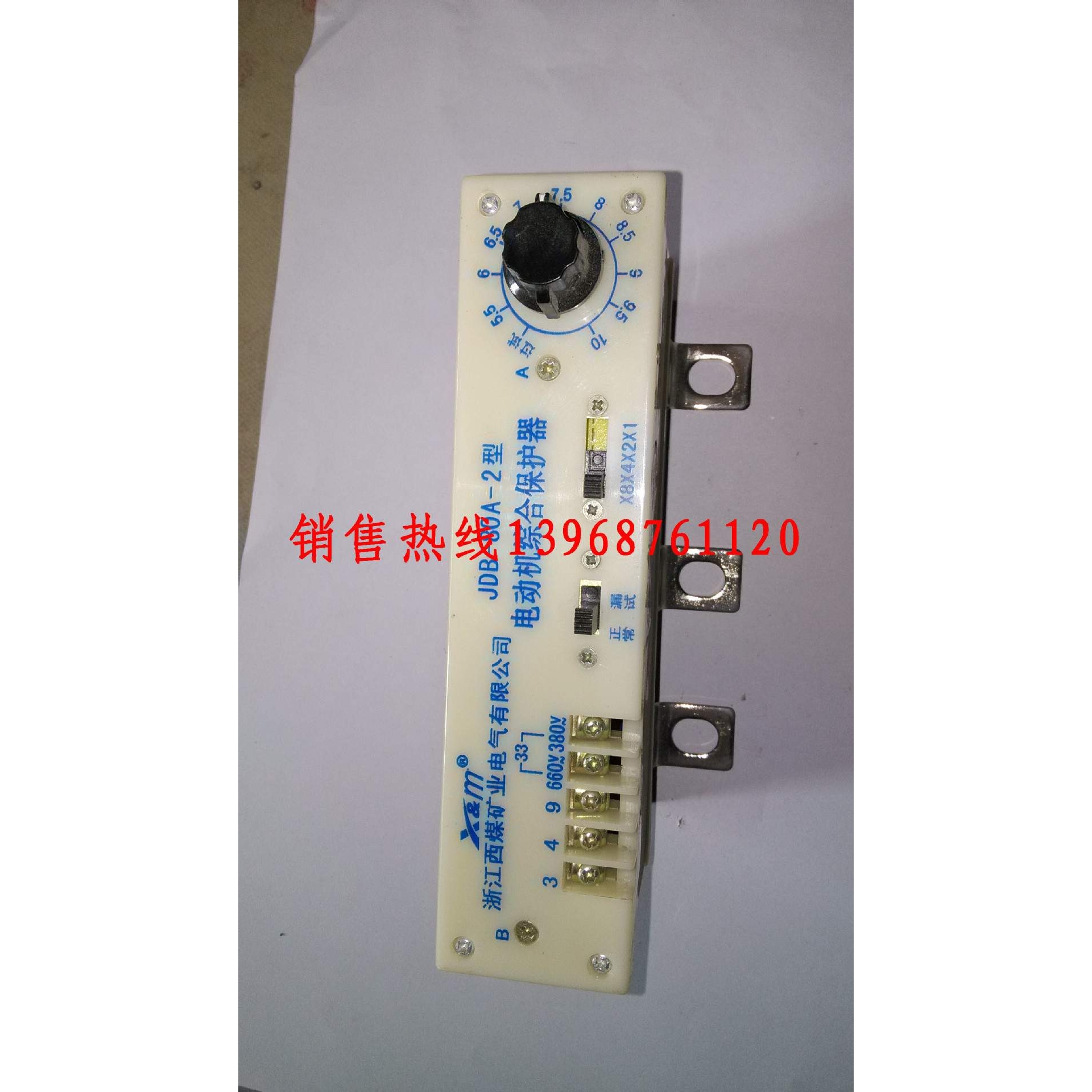 JDB-225 电动机综合保护器 智能综合保护器 ZJDB PIR-250 - 图1