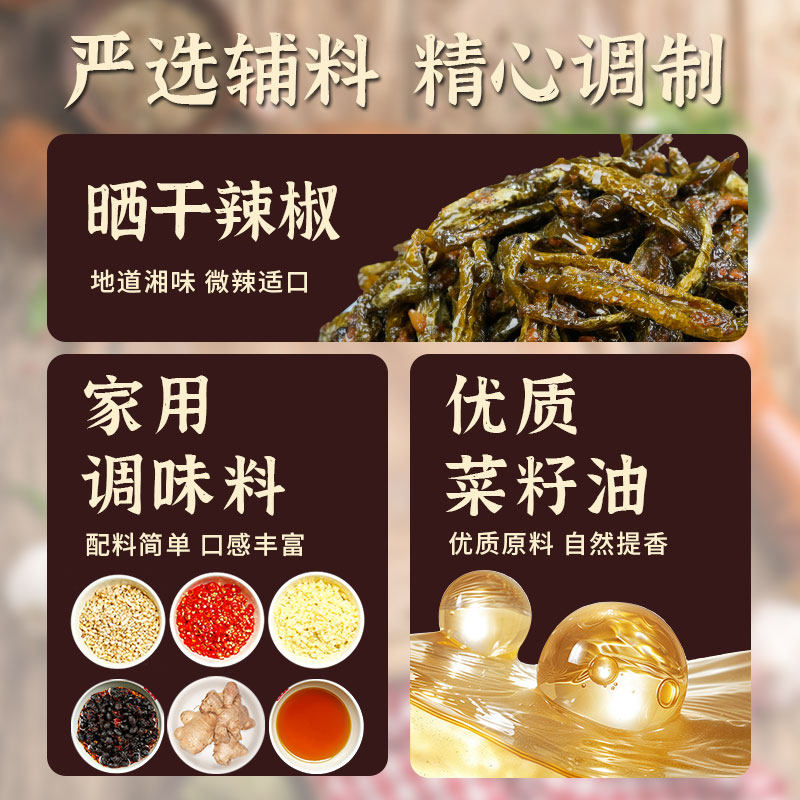 湘同学三个损友油爆晒辣椒下饭菜农家特产老坛虎皮辣椒酱下酒拌面,淘宝优惠券,粉丝福利购,淘宝优惠卷