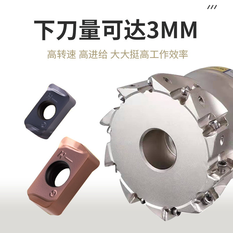 双面快进给铣刀片开粗LOGU030310ER京瓷高转速MFH03R铣刀杆铣刀盘 - 图1