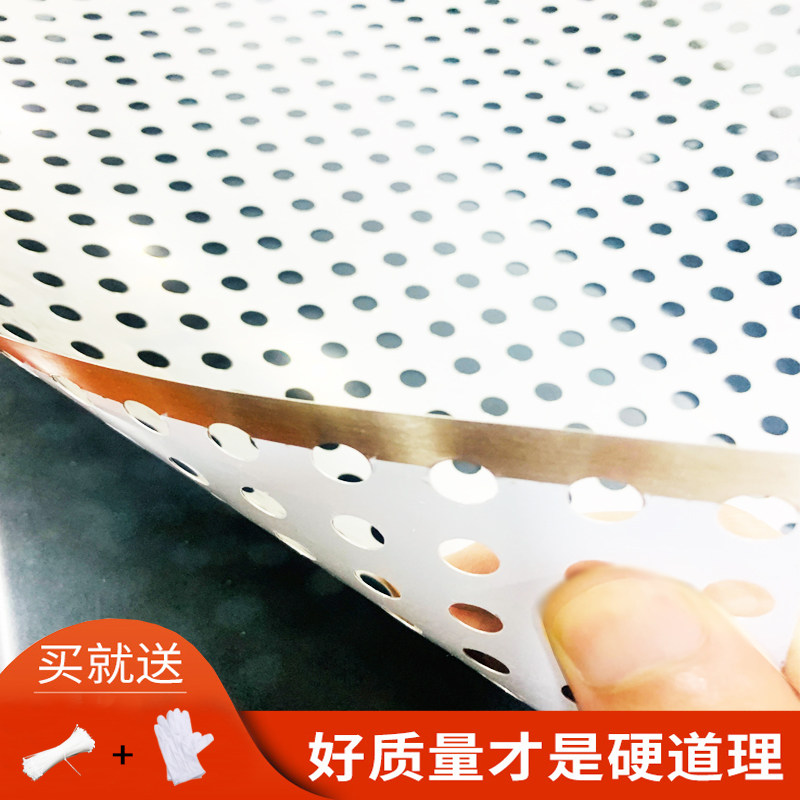 阳台304不锈钢防护网防盗网垫板防漏防坠落窗台护栏花架冲孔洞板,淘宝优惠券,粉丝福利购,淘宝优惠卷