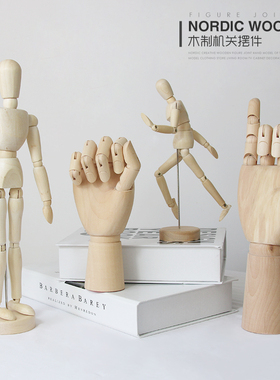 欧式创意木偶关节手模型个性木头人摆件家居饰品卧室房间装饰摆设