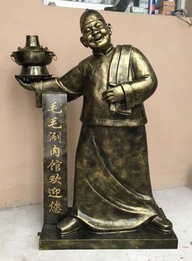 定制招财迎宾吃火锅雕像纯铜定做商业小吃街人物雕塑订礼品摆件