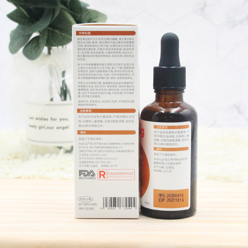 红狗复合维生素B族溶液猫咪狗用维生素通用营养补充剂犬猫通用,淘宝优惠券,粉丝福利购,淘宝优惠卷
