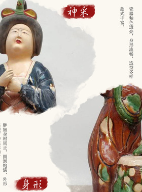 陶瓷仕女摆件唐三彩胖妞仿古古玩收藏家居饰品书房电视柜送礼陶俑