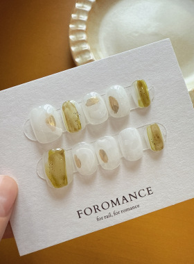 Foromance.【金姜】金调姜色 清透晕染 贵气暖意ins