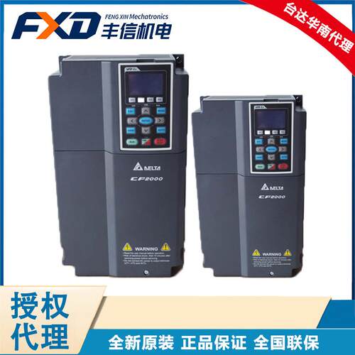 台达18.5KW变频器 风机水泵变频器VFD185CP43B-21 - 图0