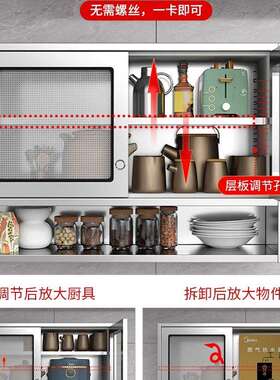 不锈钢厨房吊柜壁柜墙壁柜卫生间阳台挂墙式置物柜储柜上墙收纳柜