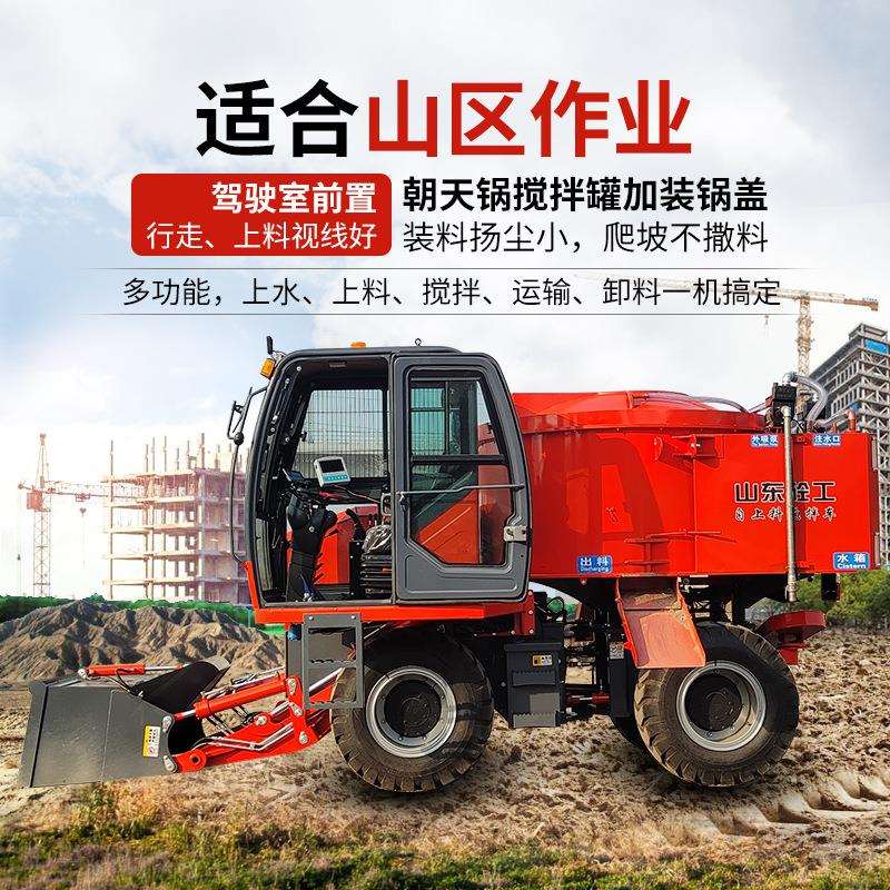 自上料平口搅拌车驾驶室前置建筑工地修路混凝土水泥自上料平口 - 图2