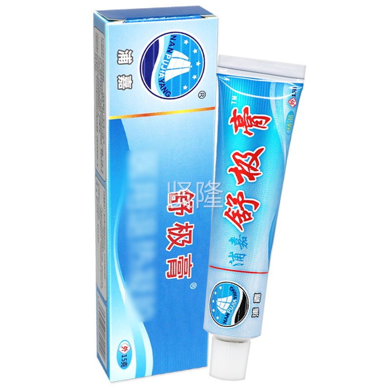 舒极膏外抑软菌乳膏15g正品旗舰店南浦嘉HBL洋皮肤草本用膏 - 图2