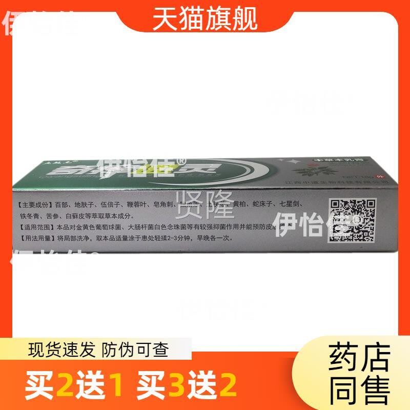 图3