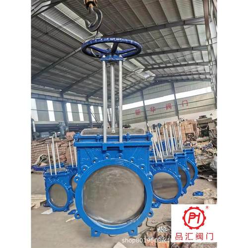 品汇Z73X-10Q手动一体式浆液阀耐磨铸铁浆料闸阀料浆阀煤矿专用阀 - 图3