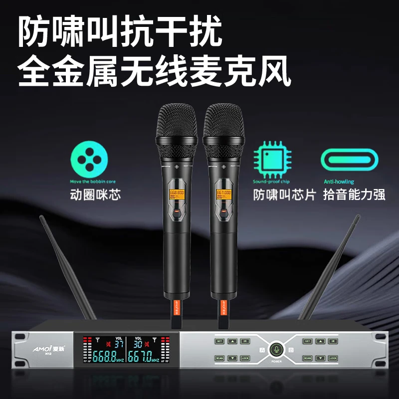 Home ktv audio set karaoke machine complete equipment