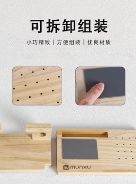 Munxu原木打磨机收纳架简约风