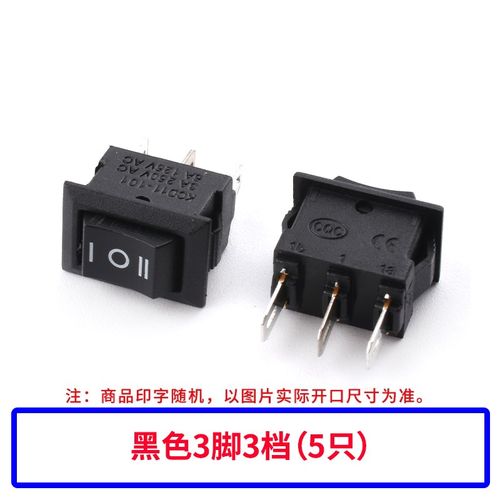 KCD5/11微型小船形开关 船型翘板电源黑色红色铜脚铁脚3脚/2脚2档 - 图1