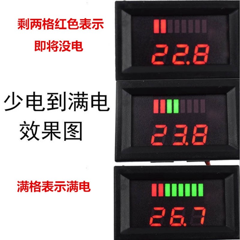 12/24/48/60V电动车电瓶蓄电池电量表显示器直流锂电池电压表数显 - 图0