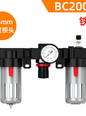 油水分离器过滤器带自动排水BC2000/3000空压机冷干机气源干燥器