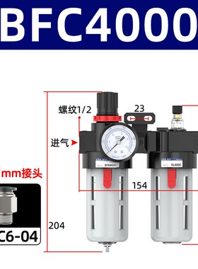 汽水分离器空压机冷干机油水分离器BFC3000压缩空气过滤器自排水