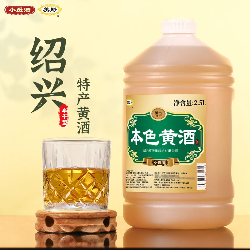 С�پ� �����ز��ƾ� ��ɫ����� 2.5LͰװ  7.63Ԫ(����ȯ)